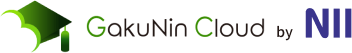 GakuNin Cloud by NII